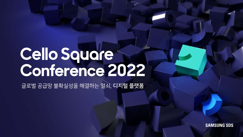 Cello Square Conference 2022