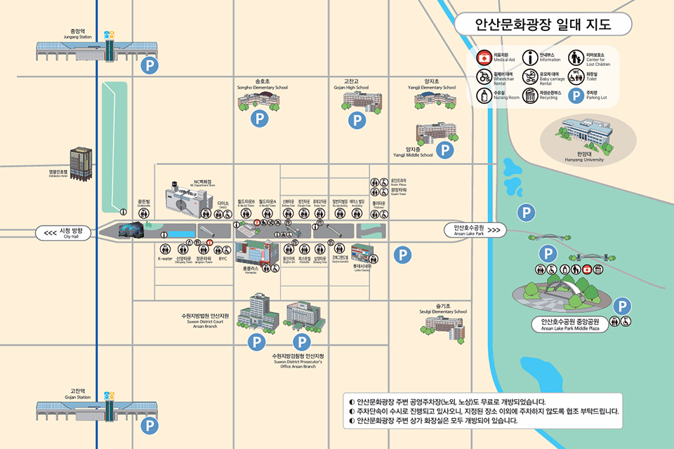 안산국제거리극축제 접근성 지도