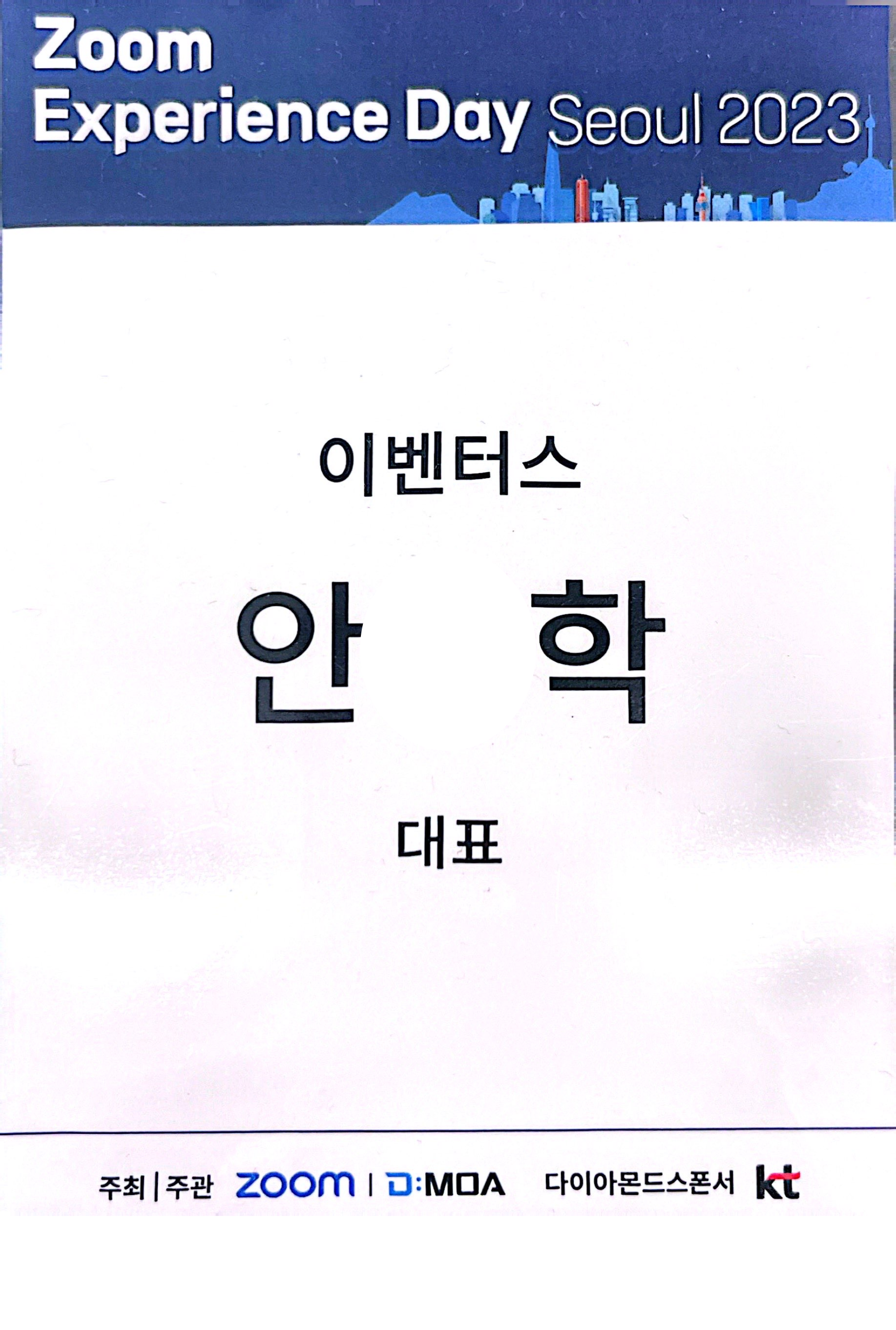 명찰 디자인 사례