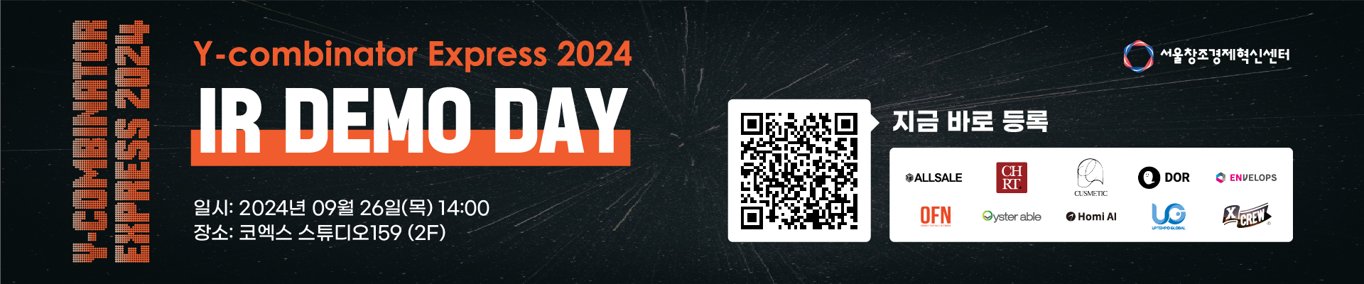 Y combinator Express 2024 IR DEMODAY