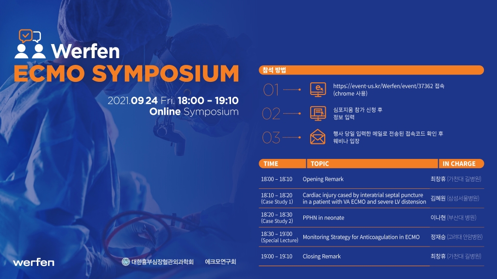 ECMO SYMPOSIUM