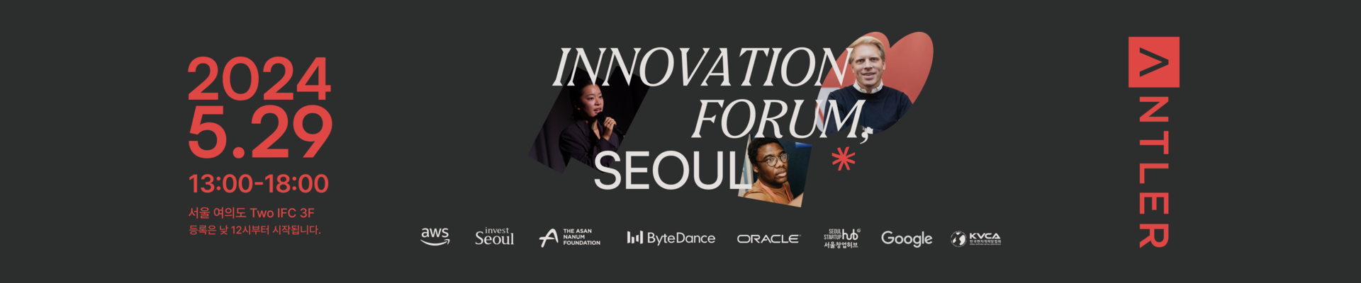 2024 Antler Innovation Forum, Seoul