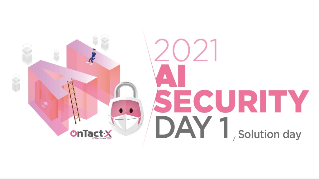 2021 AI Security Day