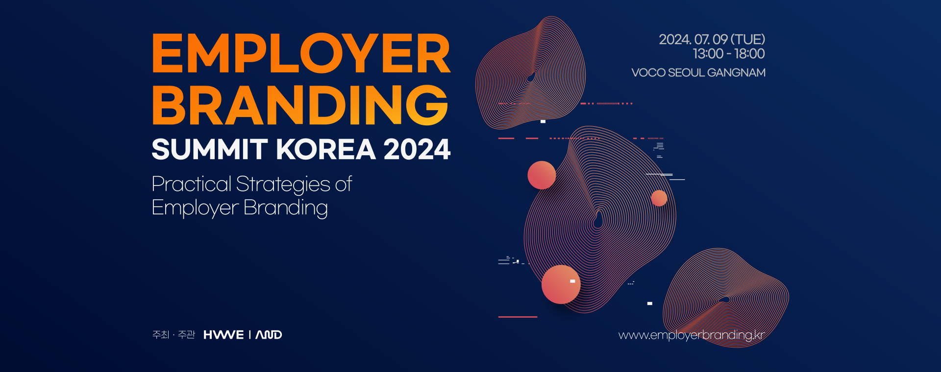 Employer Branding Summit Korea 2024