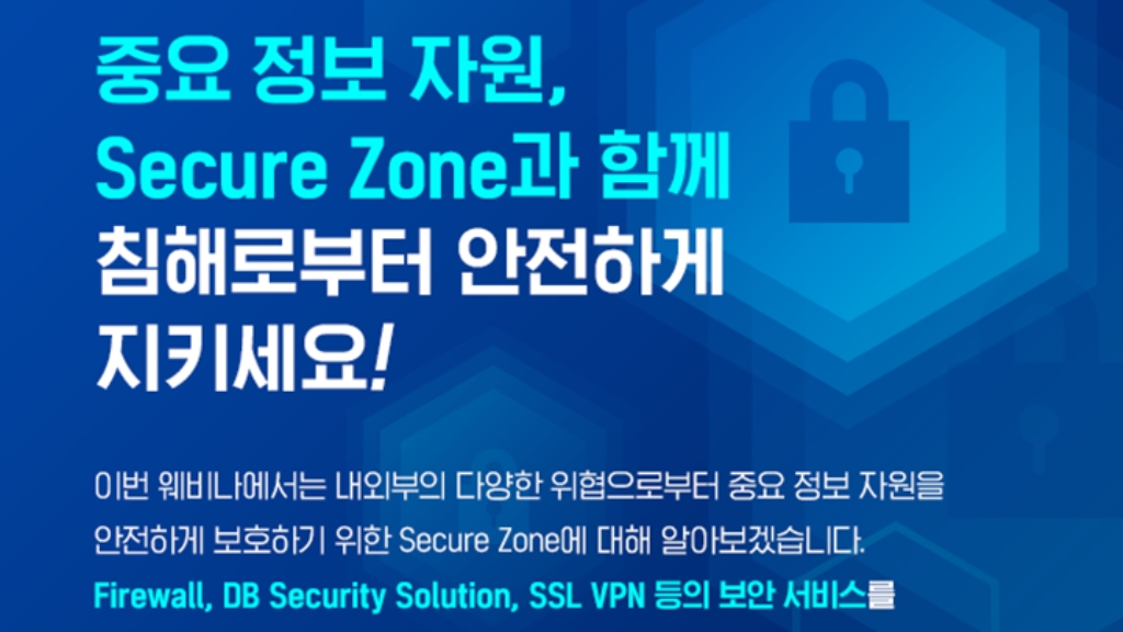 secure-zone