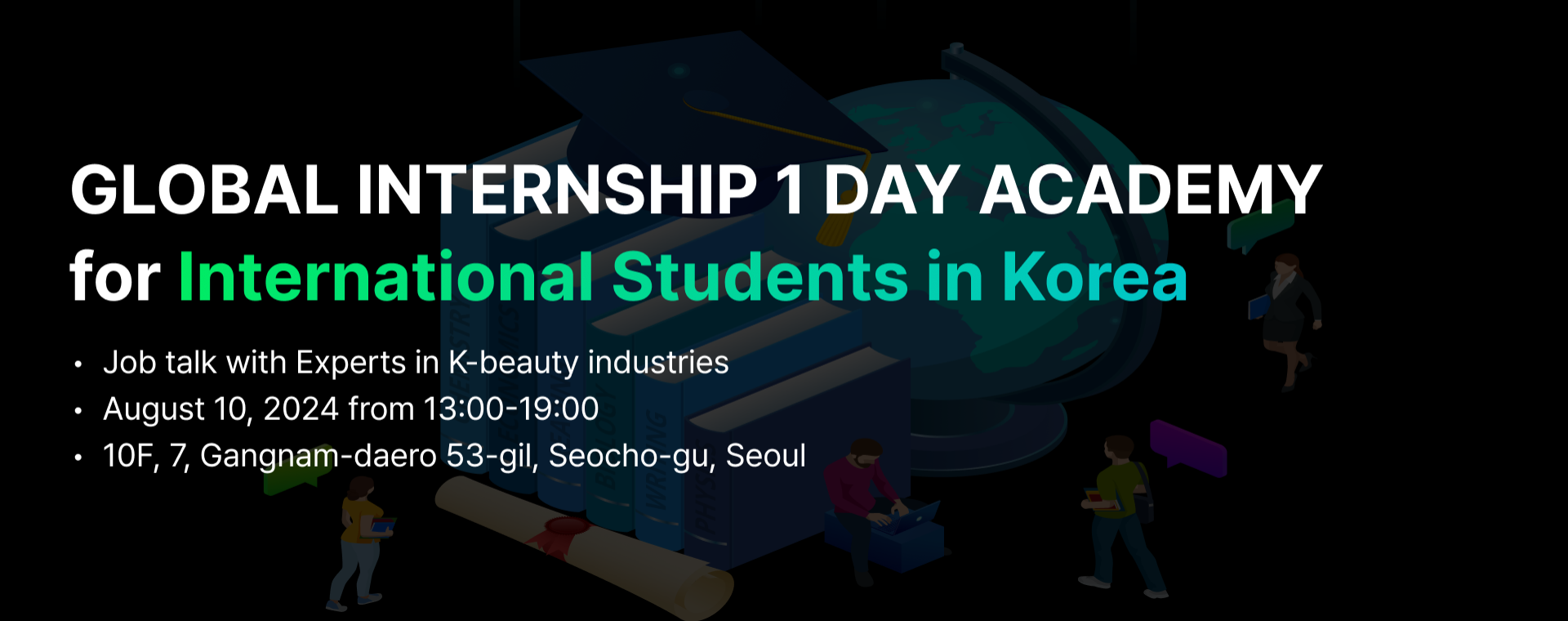 Global Internship One-day Academy for International Students in Korea(글로벌 인턴십 원데이 아카데미 - K-뷰티편)