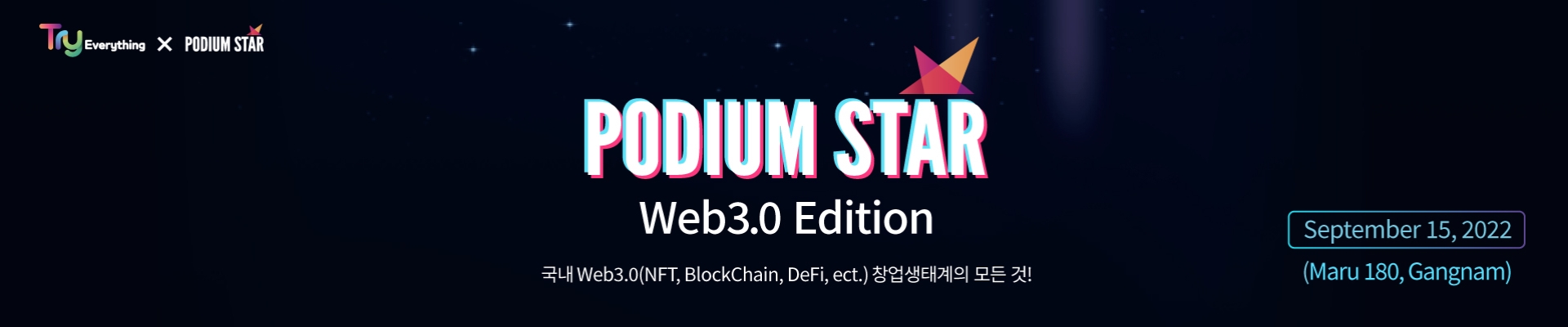 Podium Star Web 3.0 