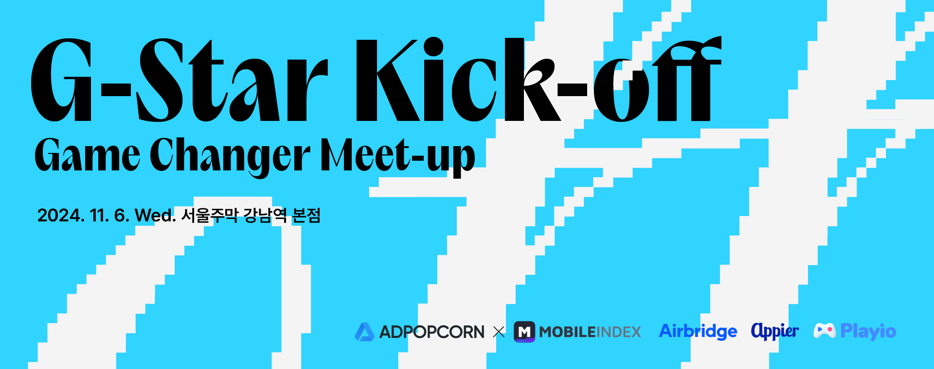 G★Star Kick-off: Game Changer Meet UP