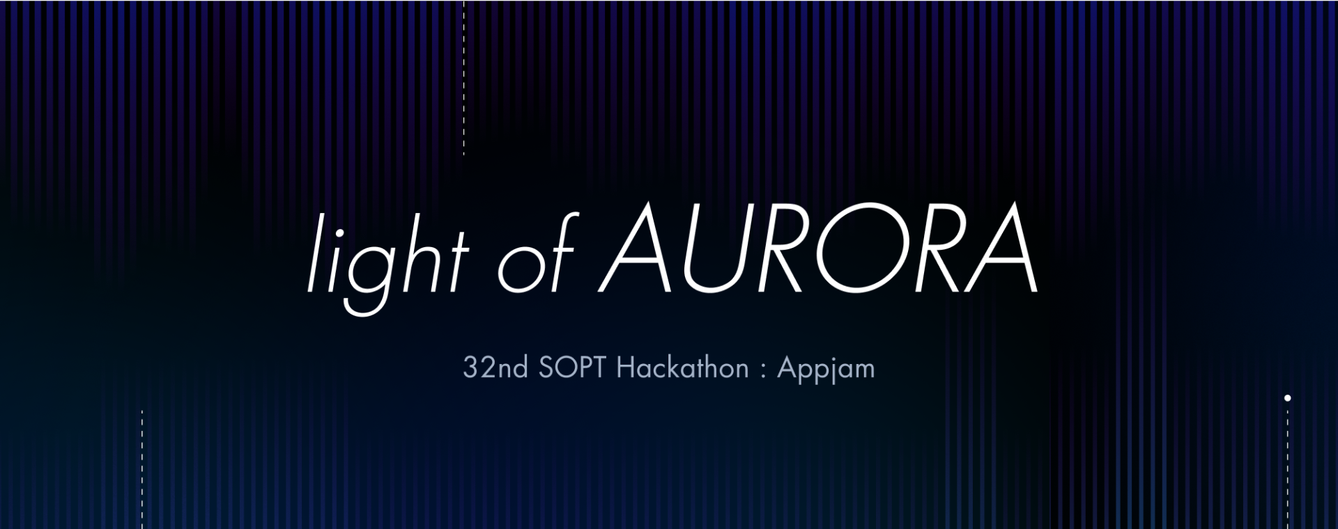 SOPT 32기 앱잼 데모데이 : Light of Aurora