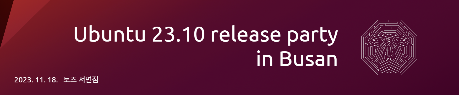 Ubuntu 23.10 Release Party + InstallFest