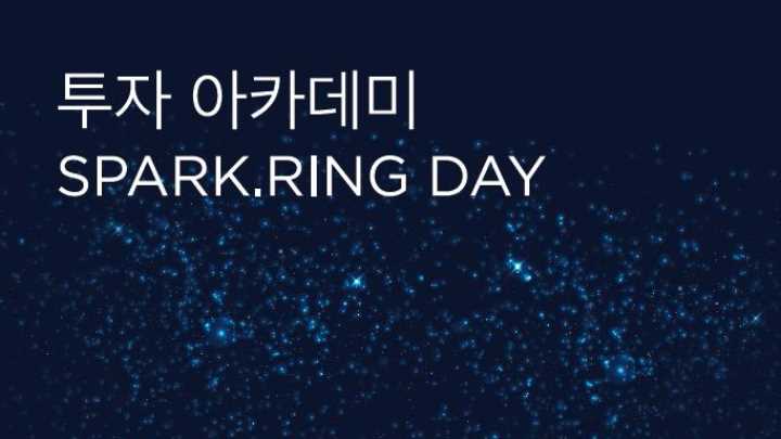 와디즈_투자 아카데미