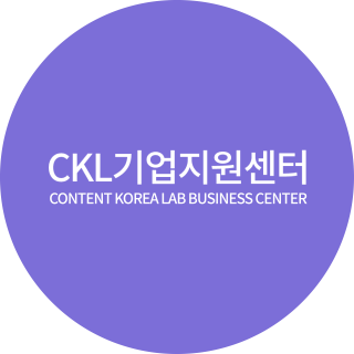 CKL Biz Center