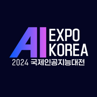AI EXPO KOREA