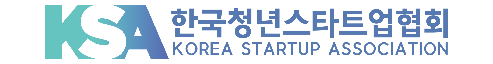 한국청년스타트업협회
