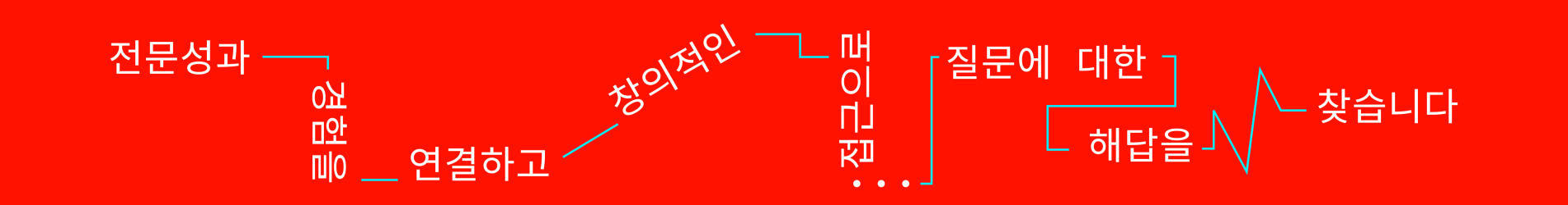 콘치페레 스튜디오