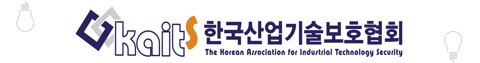 한국산업기술보호협회