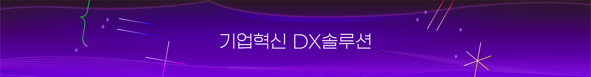 엘리스