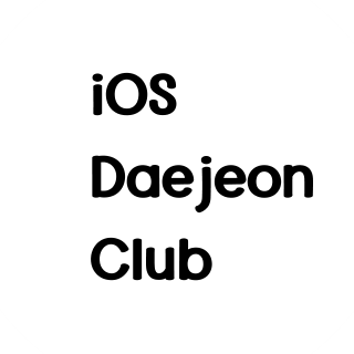 iOS Daejeon Club