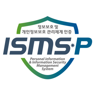 2024중소기업 ISMS-P 구축운영
