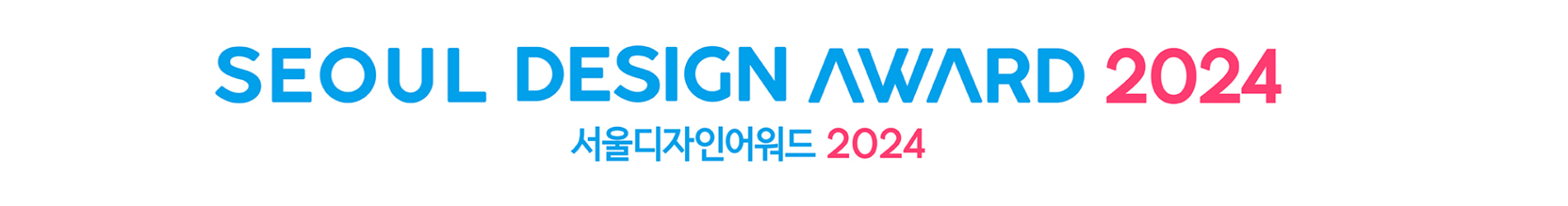 Seoul Design Award