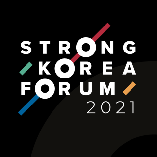 STRONG KOREA 포럼 2021